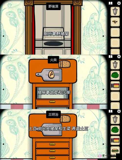 锈湖旅馆野猪房间第五关完美通关指南，高效资源管理、必备技巧与避免资源浪费策略